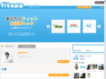 fitapp.jp