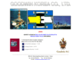 goodwin.co.kr