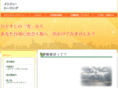 inti-healing.com