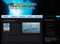 ussoriskanydiving.com