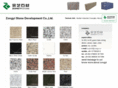 chinagranites.org