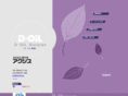 d-oil.com
