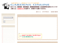 gardens-online.net
