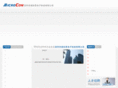 szmicrocon.com