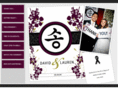 thebestsongwedding.com
