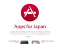 appappeal.jp