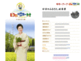 nihon-showamura.co.jp