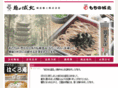 yamagata-johoku.co.jp