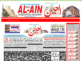 alainint.com