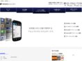 android-application.jp