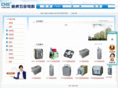 chenweihu.com