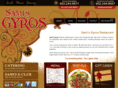 samisgyros.com