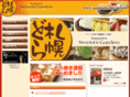 sapporo-dora.com
