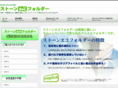 stonefolder.com