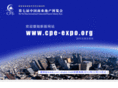cicr-expo.com