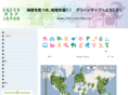 greenmapjapan.org