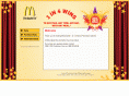 mcdonaldscinemaireland.com