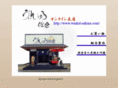 winkel-sakura.com