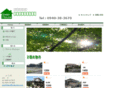 greenhouse-munakata.com
