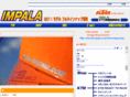 ktm-impala.com