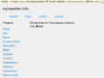 myrepetitor.info