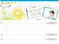 select-koyou.com