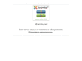 strannic.net