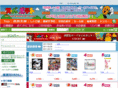 superpotato.com