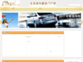 yiqivip.com