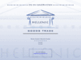 hellenicgoodstrade.com