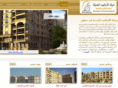 nmcegypt.com
