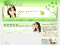 ryu-kyousei.net