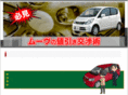 asahitrust.com