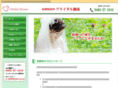 bridal-shonan.net