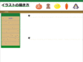 pa-cn.com