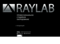 raylab.ru