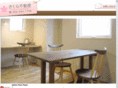 sakura-fudosan.net