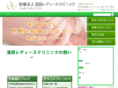 ivf-asada.jp