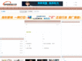 oto8.com