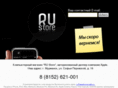 ru-store.com