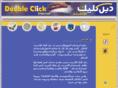 dcuae.com