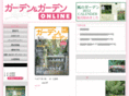 gardenandgarden.com