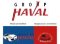 havalgroup.net