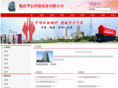 huaxinguolu.com