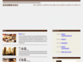 yu-u-wa.com
