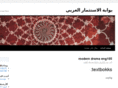 investmentarabia.com