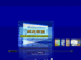 chinatl168.com