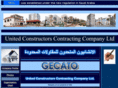 gecato.com