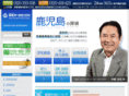 jdb-kagoshima.com