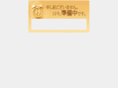 lamaisonbleue.jp